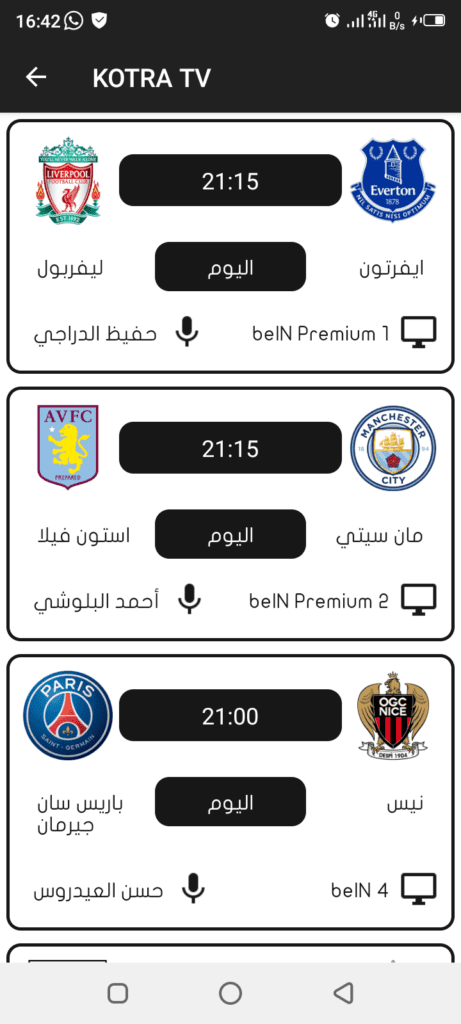 KoTra Tv apk download 