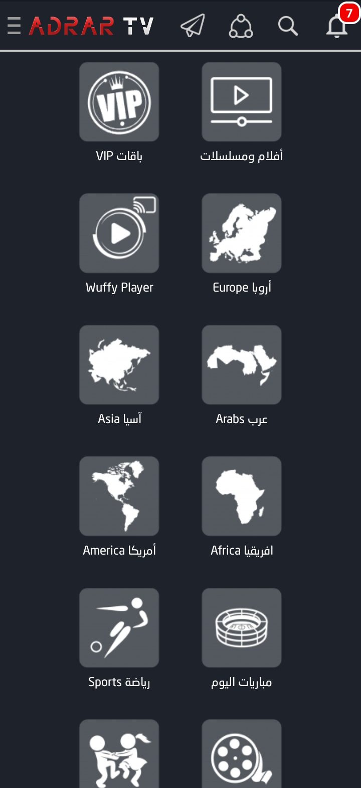 Adrar TV apk download 